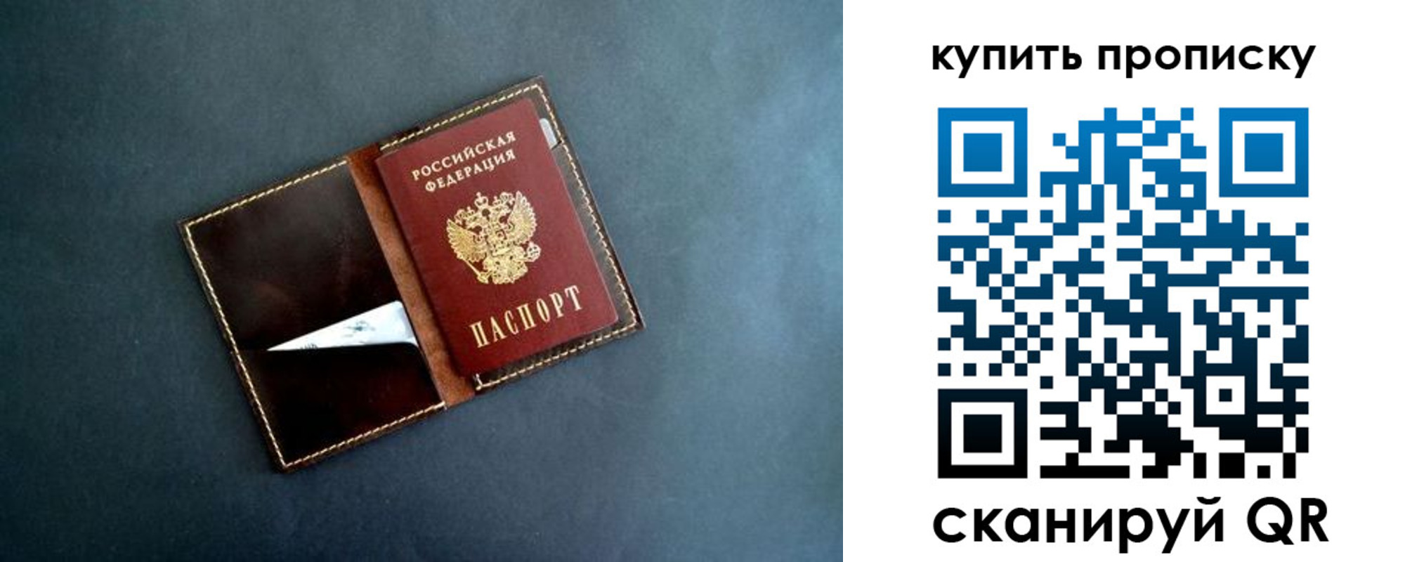 временная регистрация законно в Уржуме