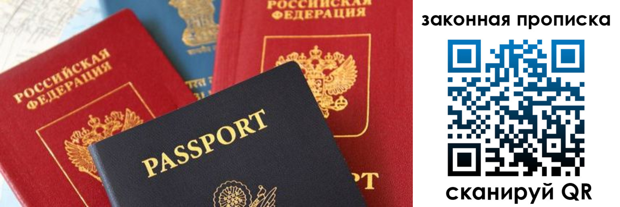 прописка для кредита в Уржуме
