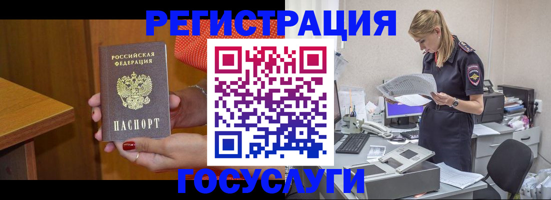 временная регистрация в квартире в Уржуме