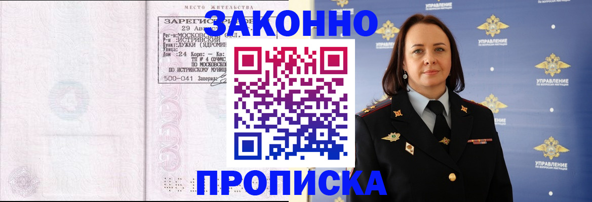 регистрация для школы в Уржуме